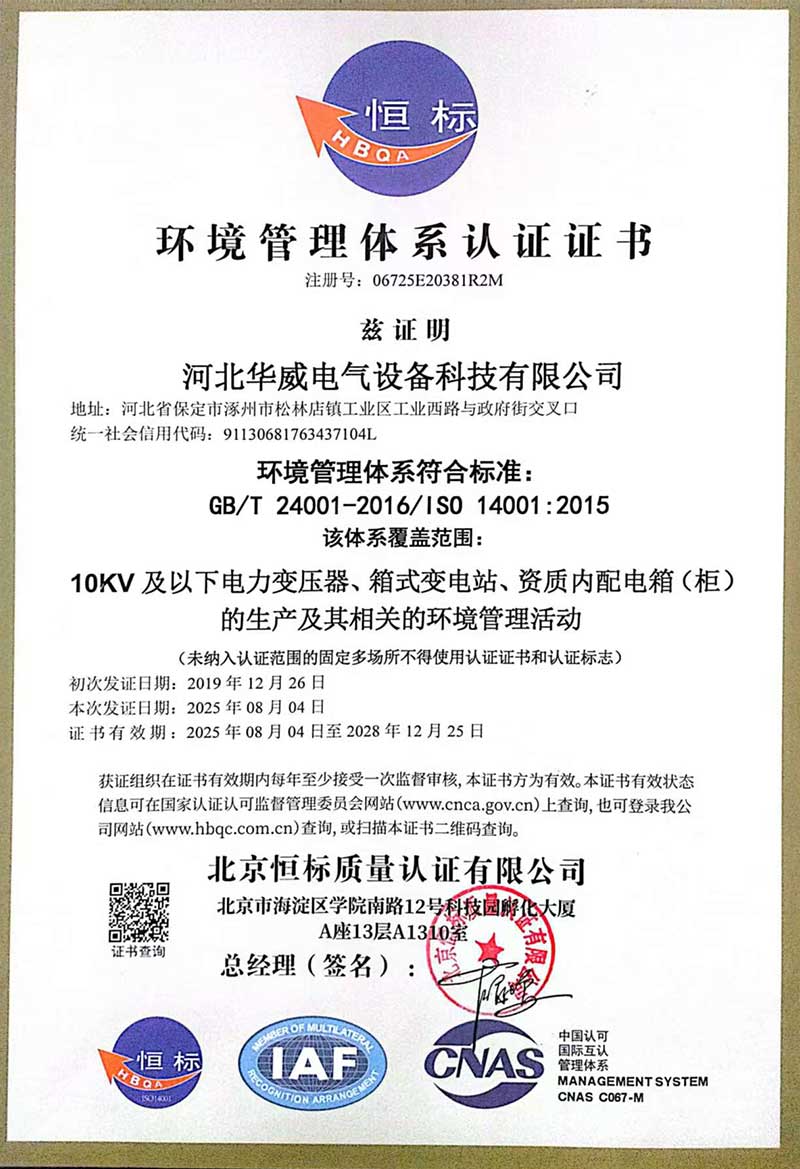 檢驗(yàn)報(bào)告